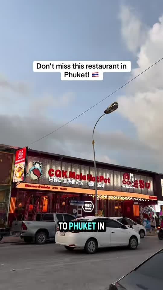CQK, Patong
